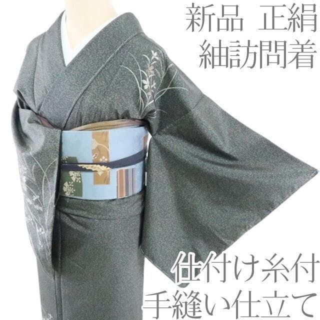 百華 Y 1796 正絹 仕付け糸付 手縫い仕立て 紬訪問着 着物