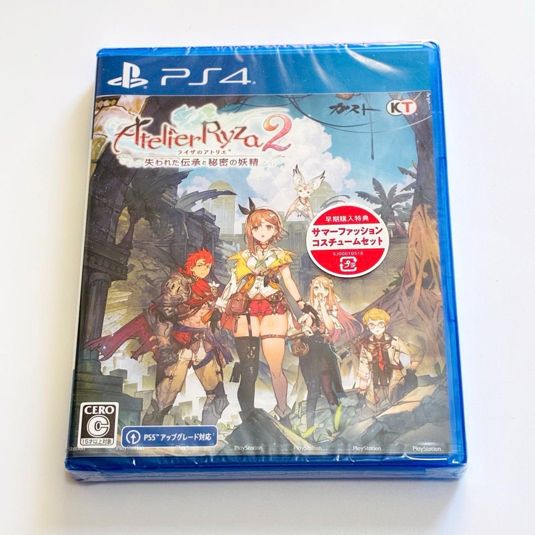新品未使用品 PS4 ライザのアトリエ2 失われた伝承と秘密の妖精 ソフト