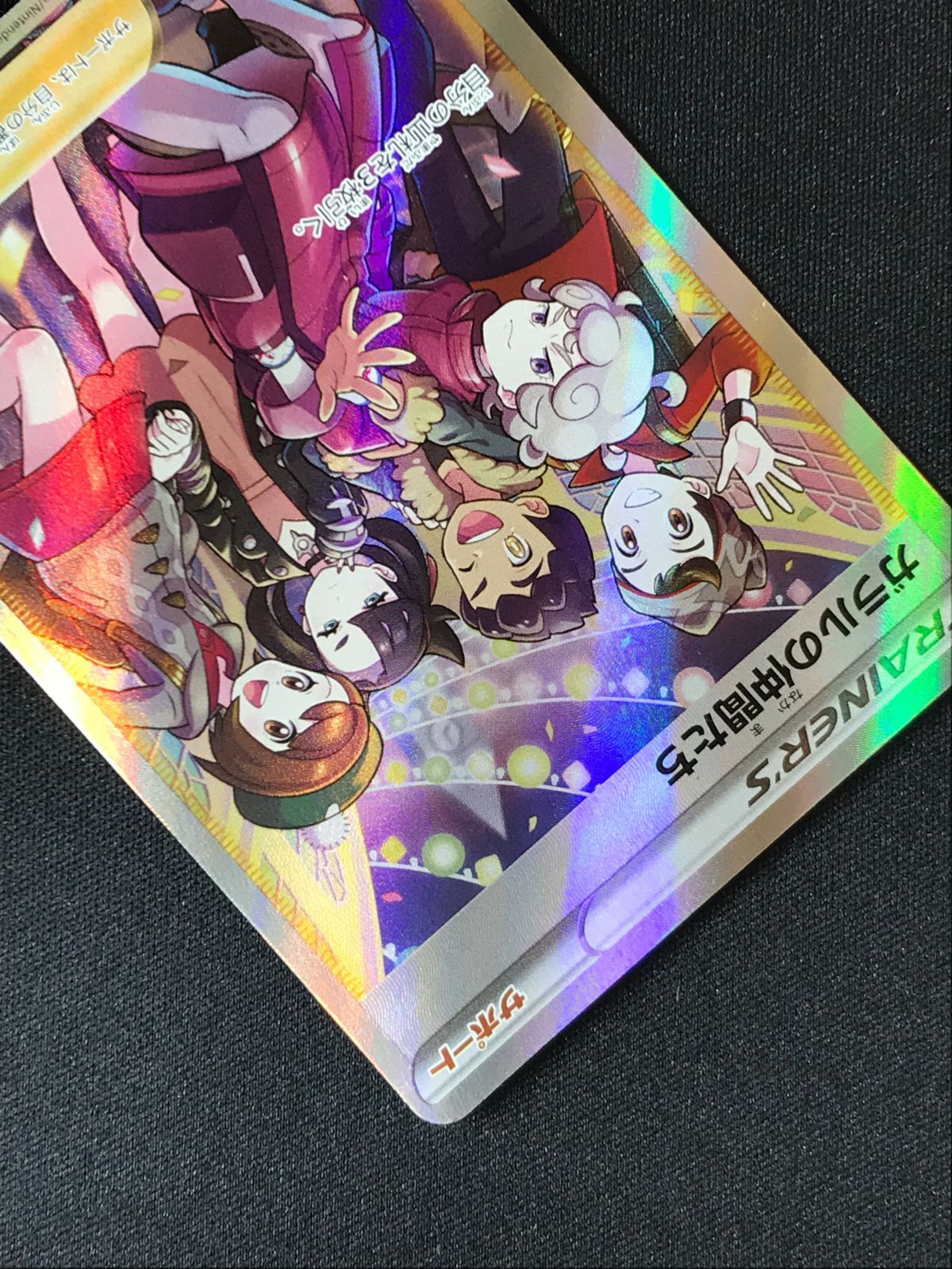 ガラルの仲間たち SR 2枚セット Amazon.co.jp: ポケモンカード s8b ハイクラスパック VMAX