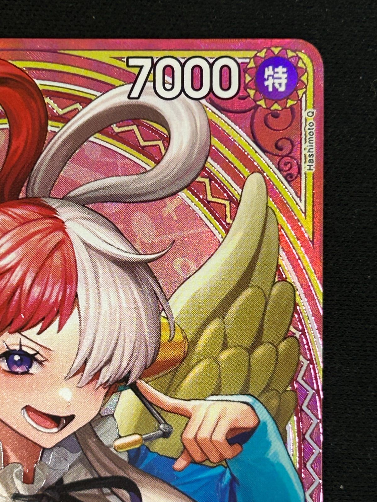 ウタ Heroines Edition SPカード ウタ (EB03-003) • One Piece Heroines Edition – Limitless One Piece