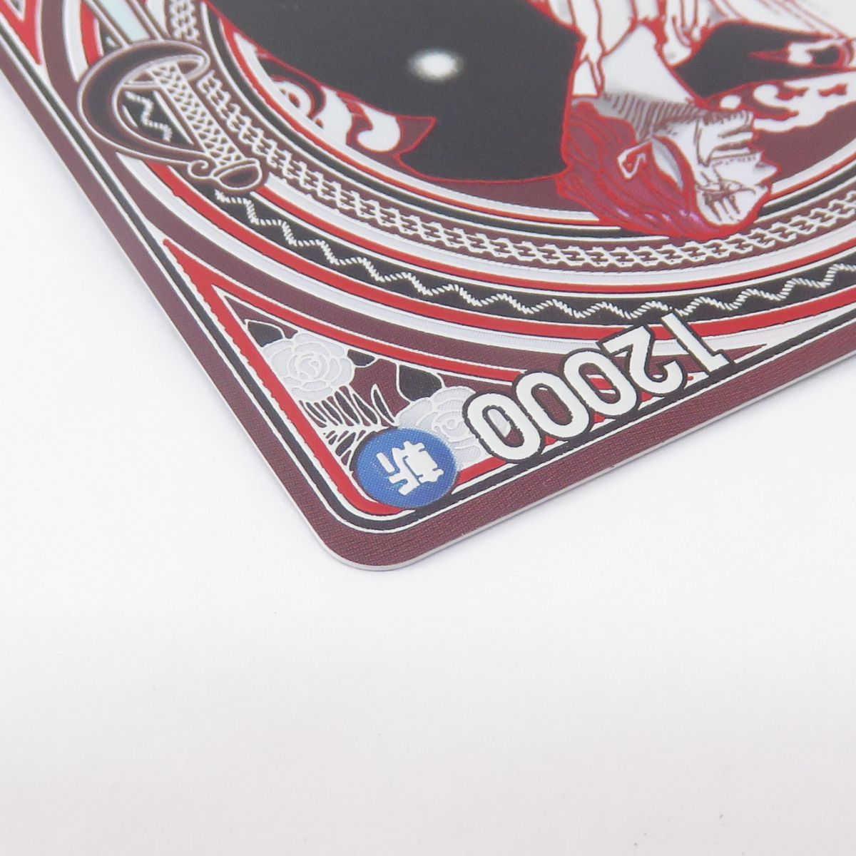 ワンピースカードゲーム シャンクス OP09-004【3周年SP】銀背景 シャンクス (銀背景) 3周年SP OP09-004 SR｜ワンピースカードシングル