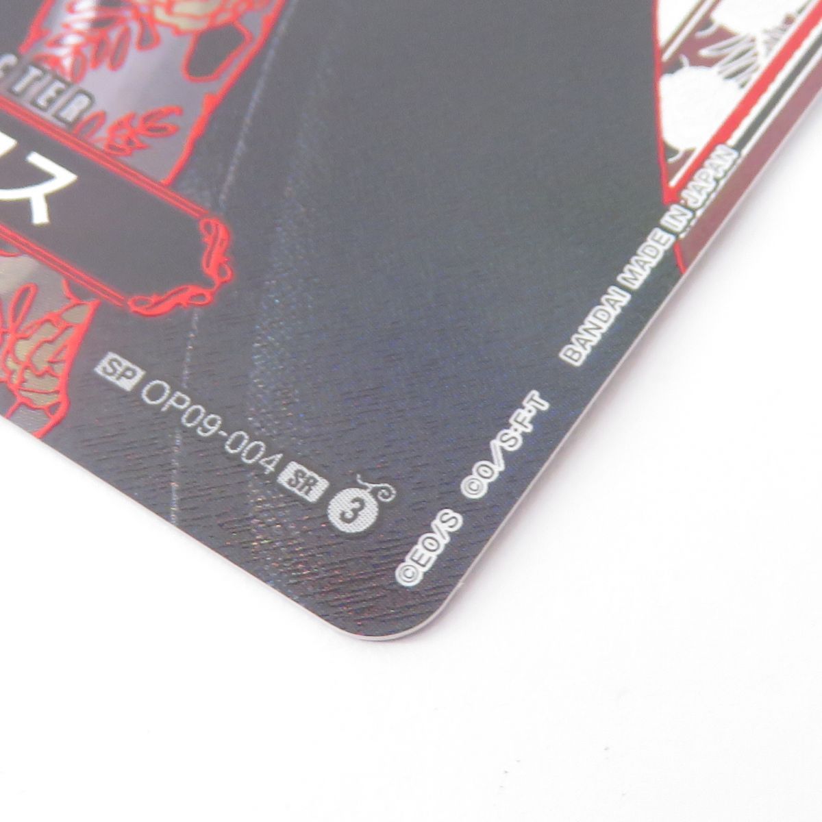 ONEPIECEカードゲーム シャンクス OP09-004【3周年SP】銀背景 シャンクス (銀背景) 3周年SP OP09-004 SR｜ワンピースカードシングル