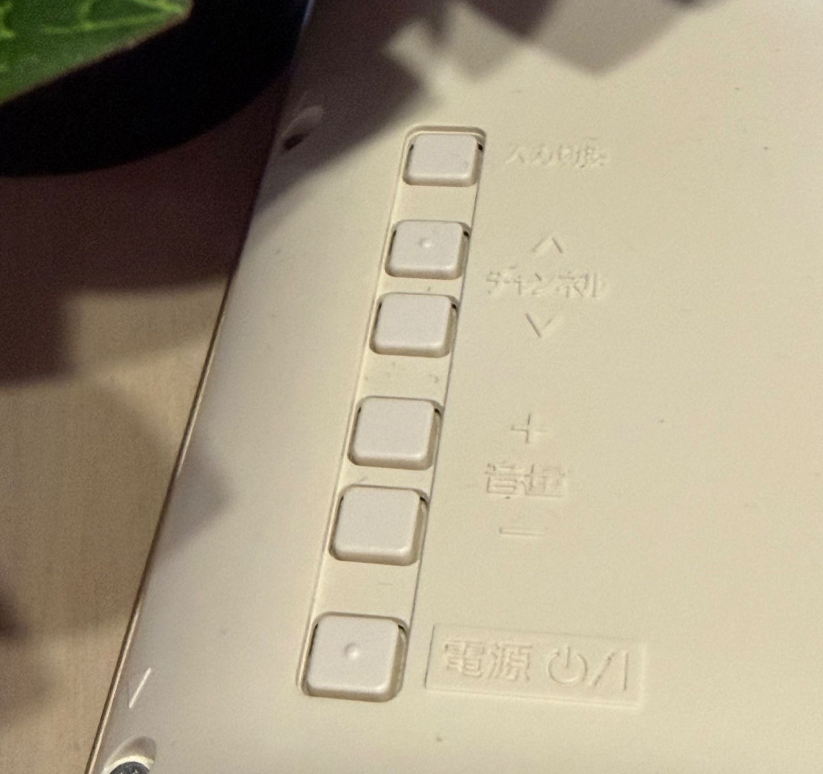 ポータブル地上