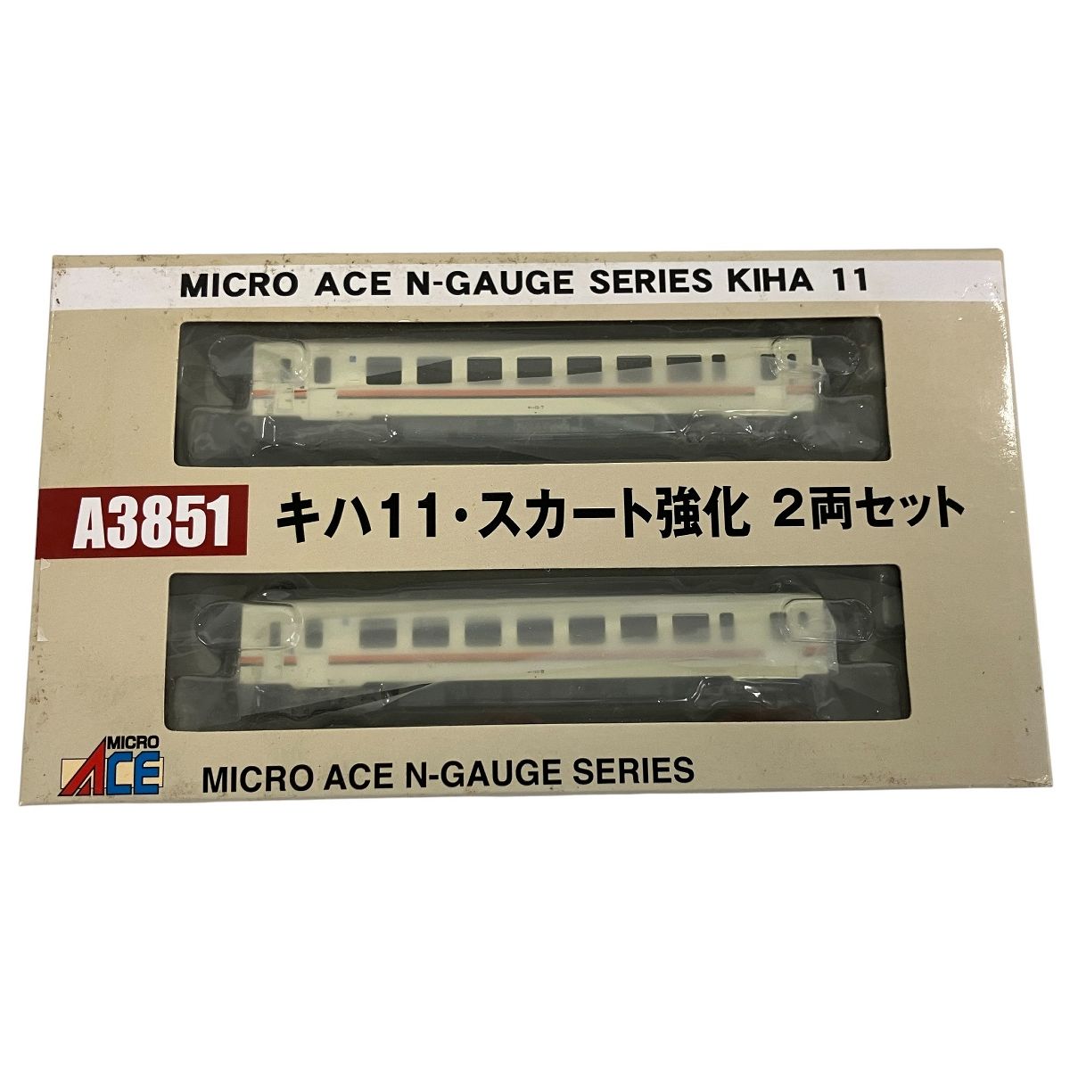 マイクロエース A 3851 キハ11 スカート強化 2両セット 鉄道模型 N