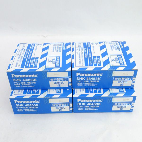 Panasonic パナソニック けむり当番 薄型2種 音声警報付 電池式 煙 8個セット SHK48453K 家電 WWW_OPDRERGINERDOGAN_COM