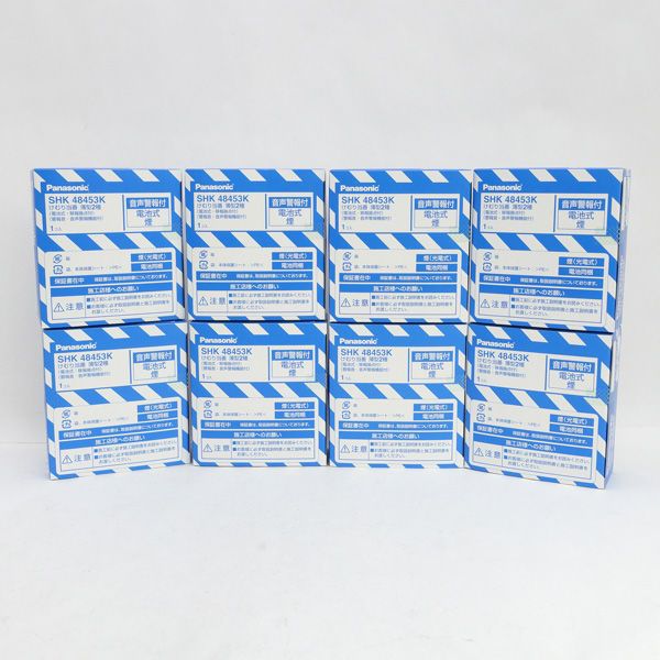 Panasonic パナソニック けむり当番 薄型2種 音声警報付 電池式 煙 セット 家電