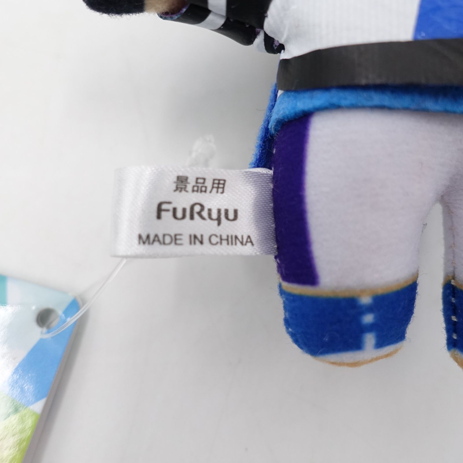 あんさんぶるスターズ!! 深海奏汰 ぬいぐるみ プライズ 流星隊 新衣装