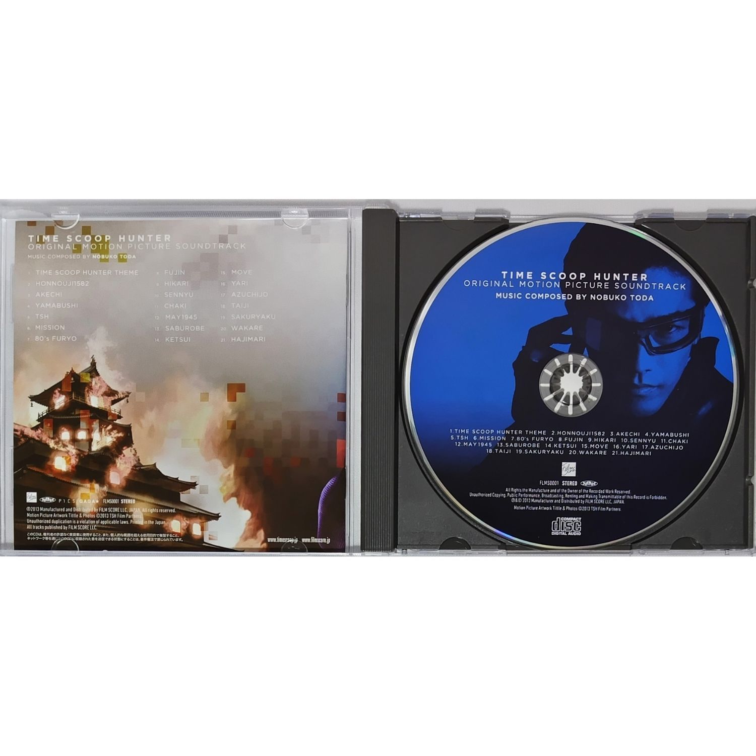 タイムスクープハンター ～安土城 最後の1日～」 オリジナルサウンド