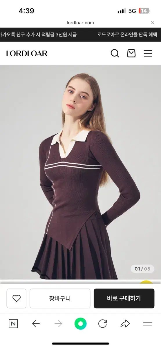  ロードロアール ゴルフウェア ニット スカート セット M その他 レディースウェア