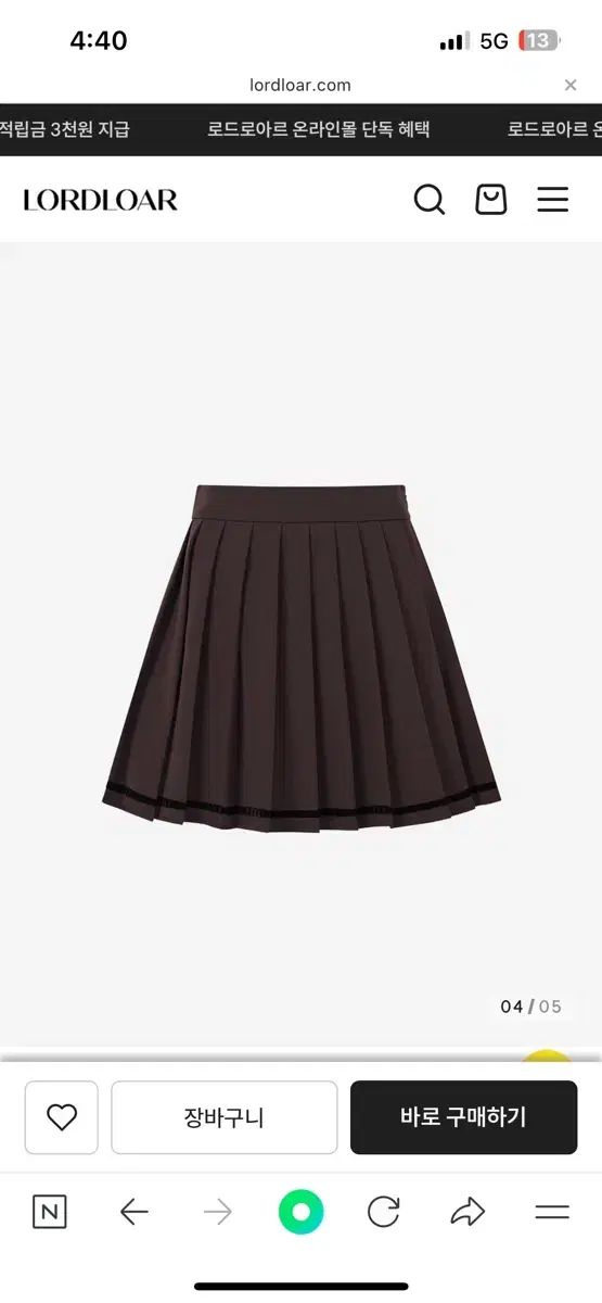 ロードロアール ゴルフウェア