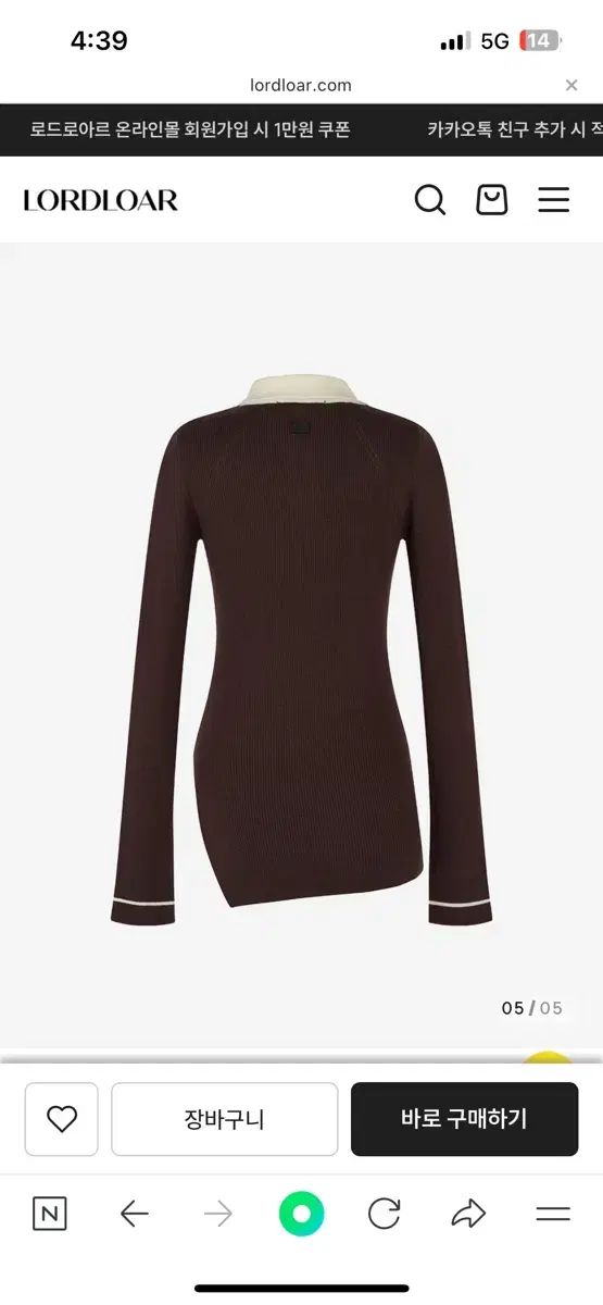 ロードロアール ゴルフウェア