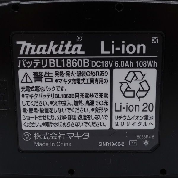  makita マキタ リチウムイオンバッテリー 18 V 6.0 Ah BL 1860 B 家電 その他 電動工具 エア工具