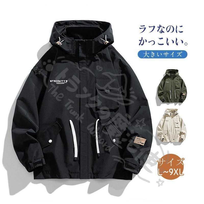 マウンテンパーカー メンズ ウィンドブレーカー フード付け バイク 登山パーカー ジャケット レディース ブルゾン 防風 防水 大きいサイズ CCLTZH1113P662