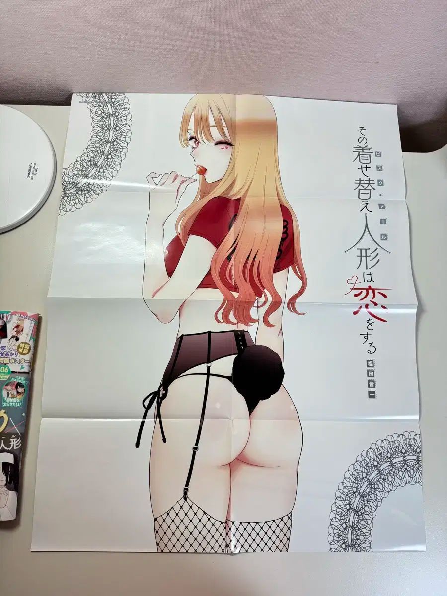 ビスクドール 日本 モデル ポスター 収録 雑誌 ヒョンジェ 絶版