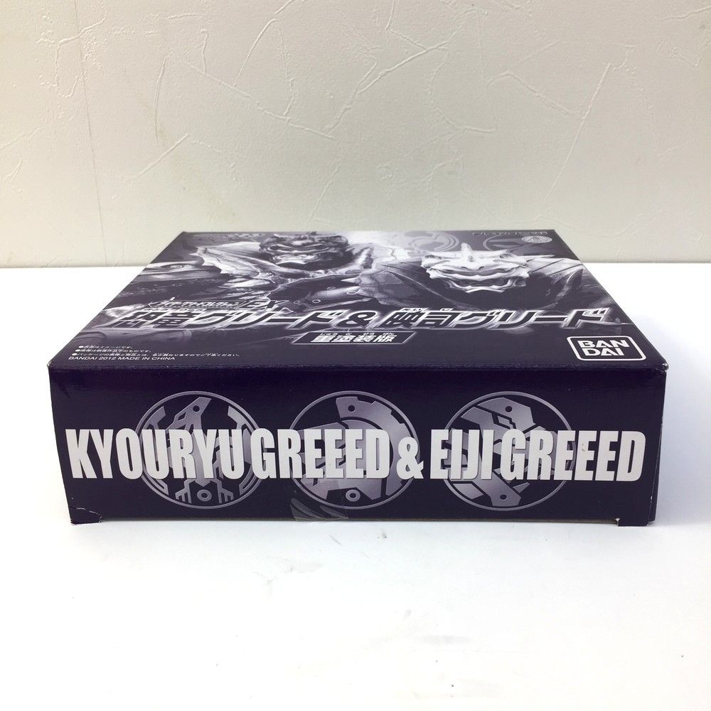 未開封品 BANDAI ライダーグリードコレクションEX 恐竜グリード＆映司