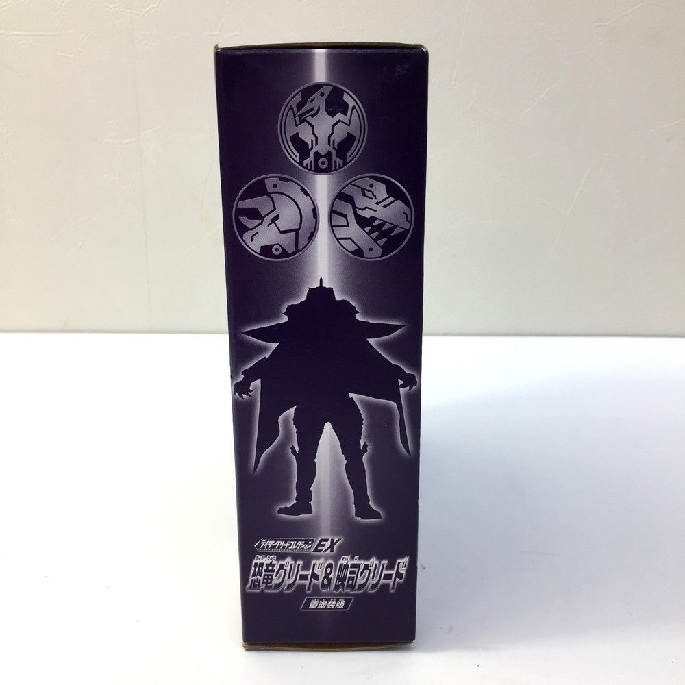 未開封品 BANDAI ライダーグリードコレクションEX 恐竜グリード＆映司