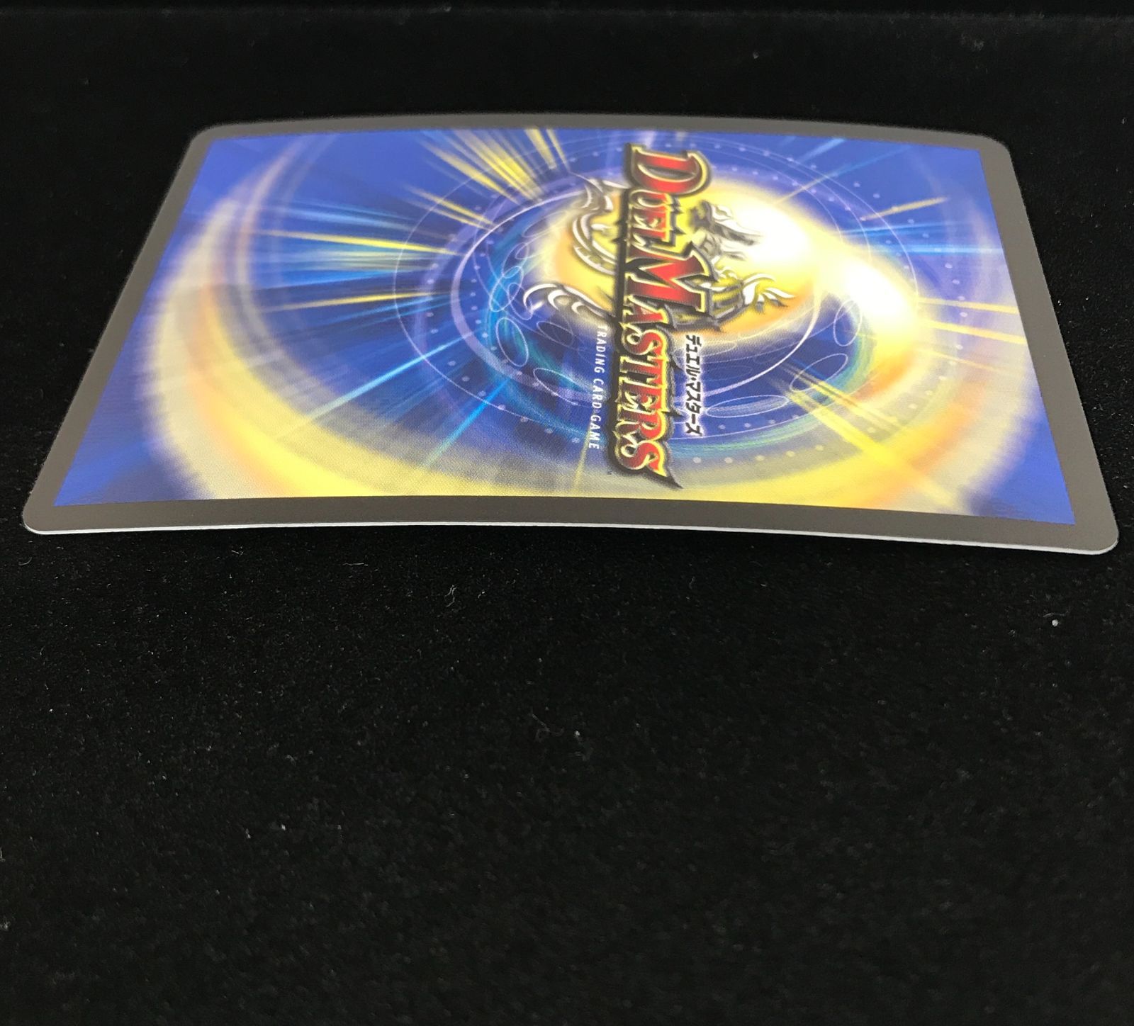 デュエルマスターズ デュエマ CRYMAX ジャオウガ KGM RP22-2B トレカ