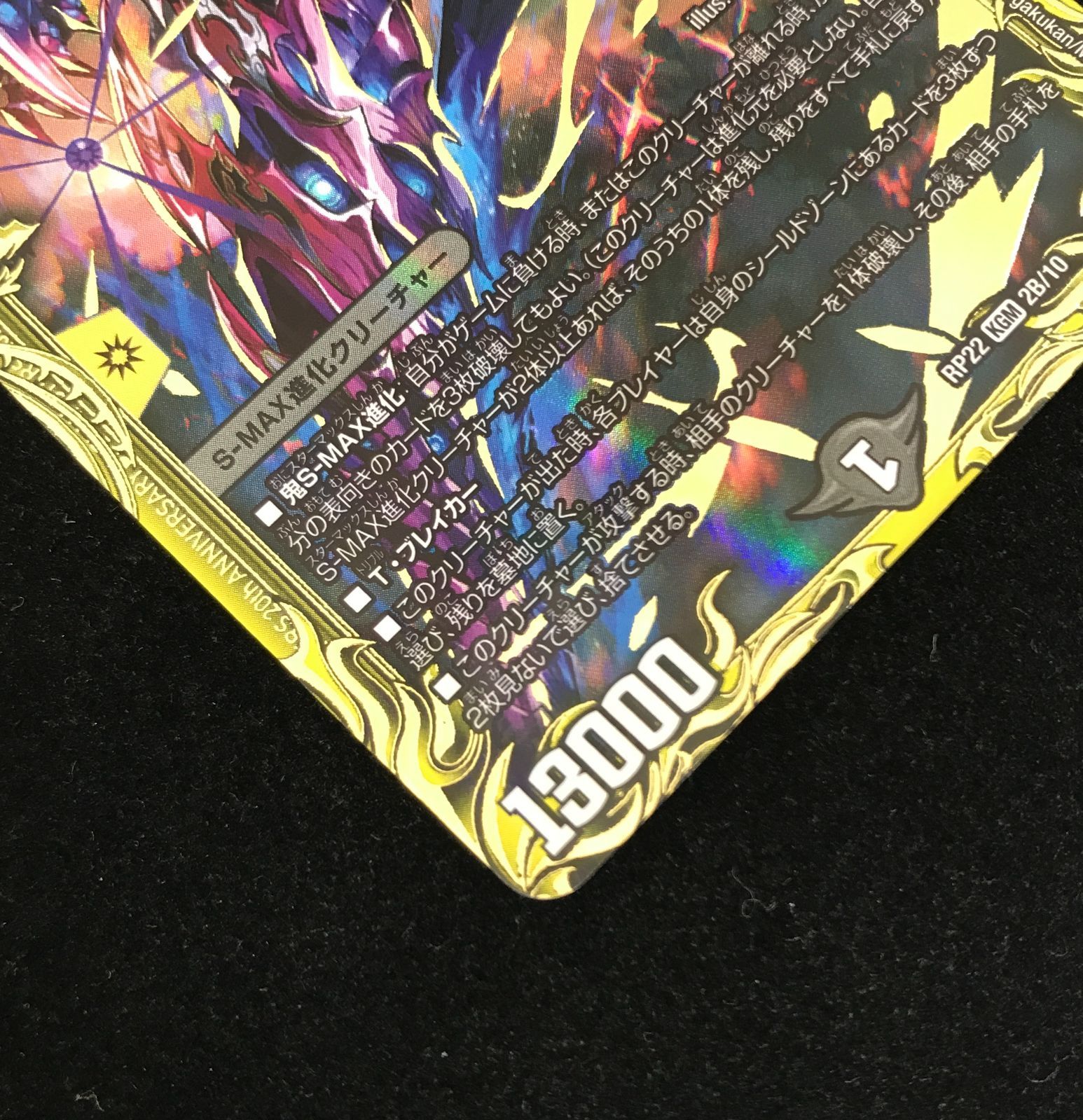 デュエマ シーマイン 楽天市場】デュエルマスターズ シーマインの通販 デュエマ シーマイン