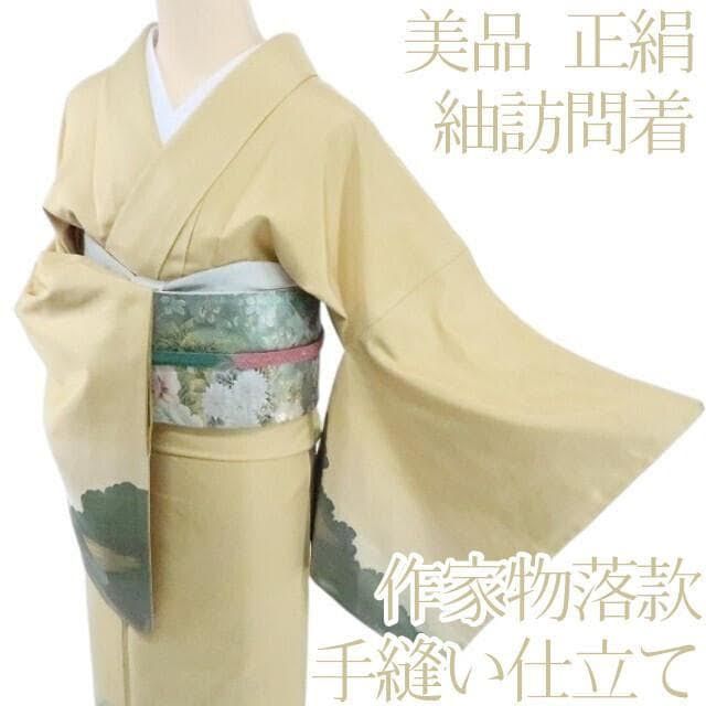 Y1612◇美品 正絹 作家物落款 手縫い仕立て 紬訪問着 着物 単品 - メルカリ
