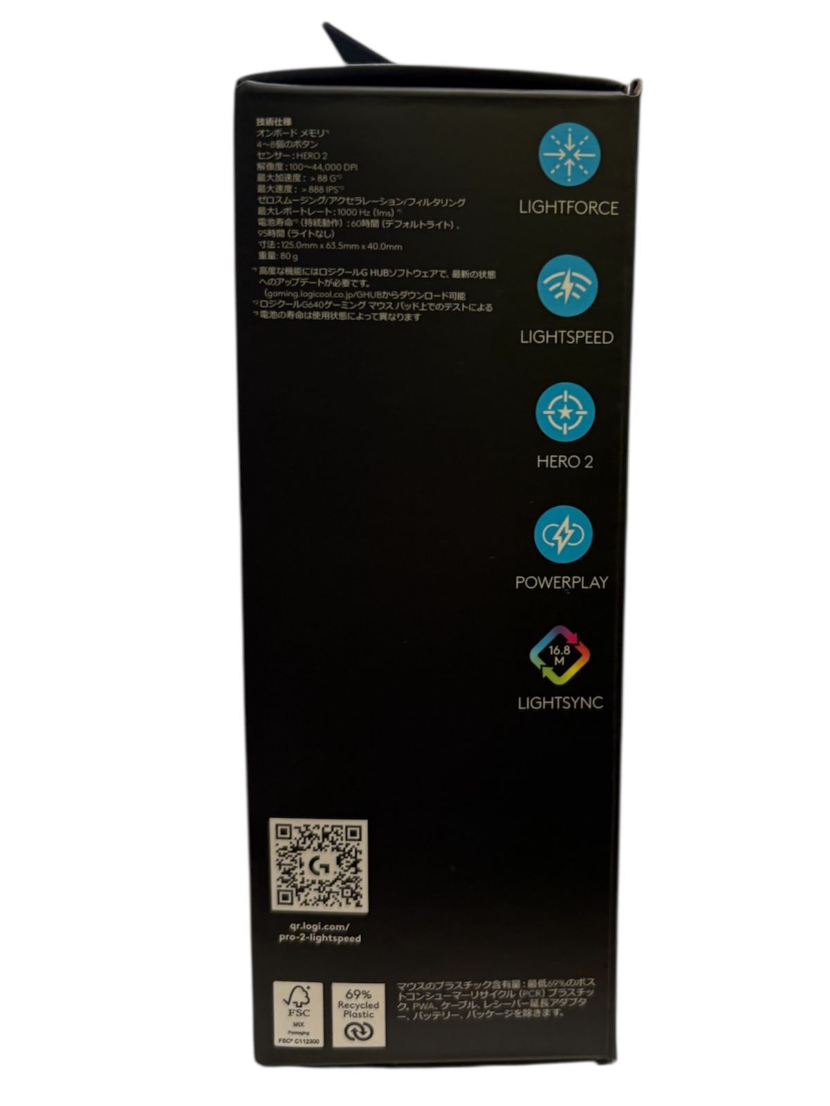  管理101 Logicool G PRO 2 LIGHTSPEED マウス本体 マウス トラックボール