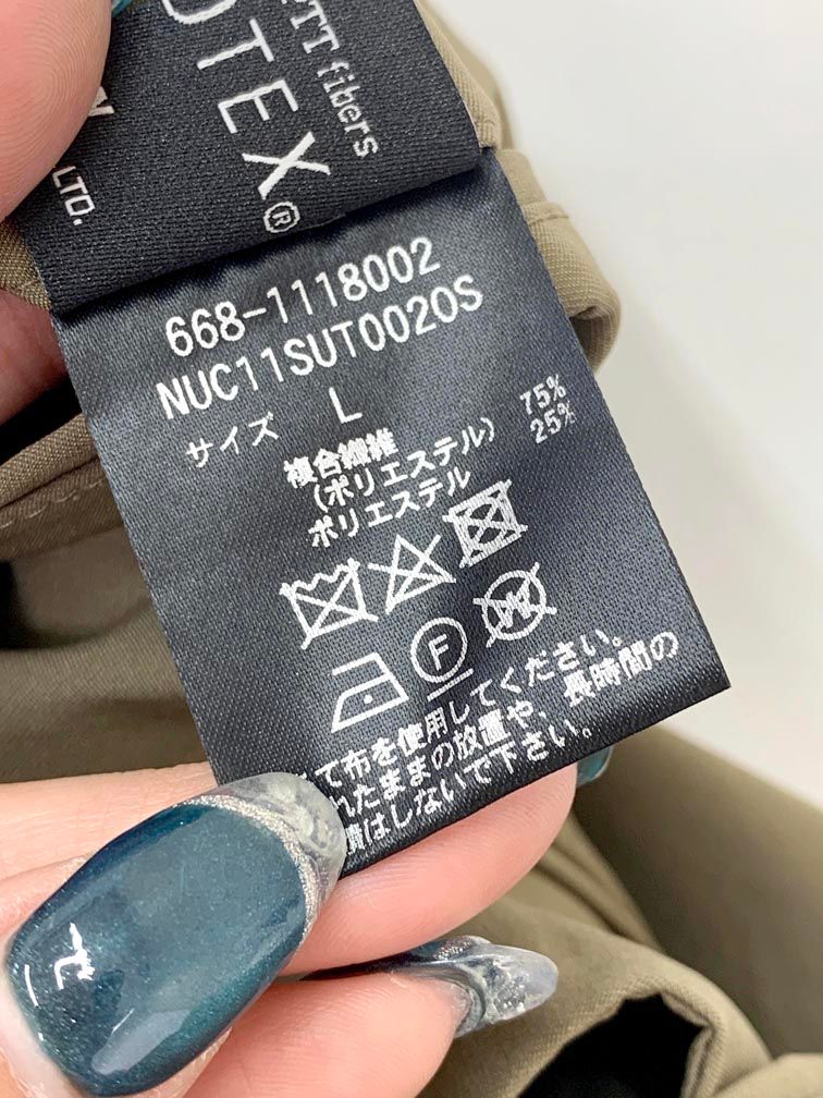 universe ナノユニバース