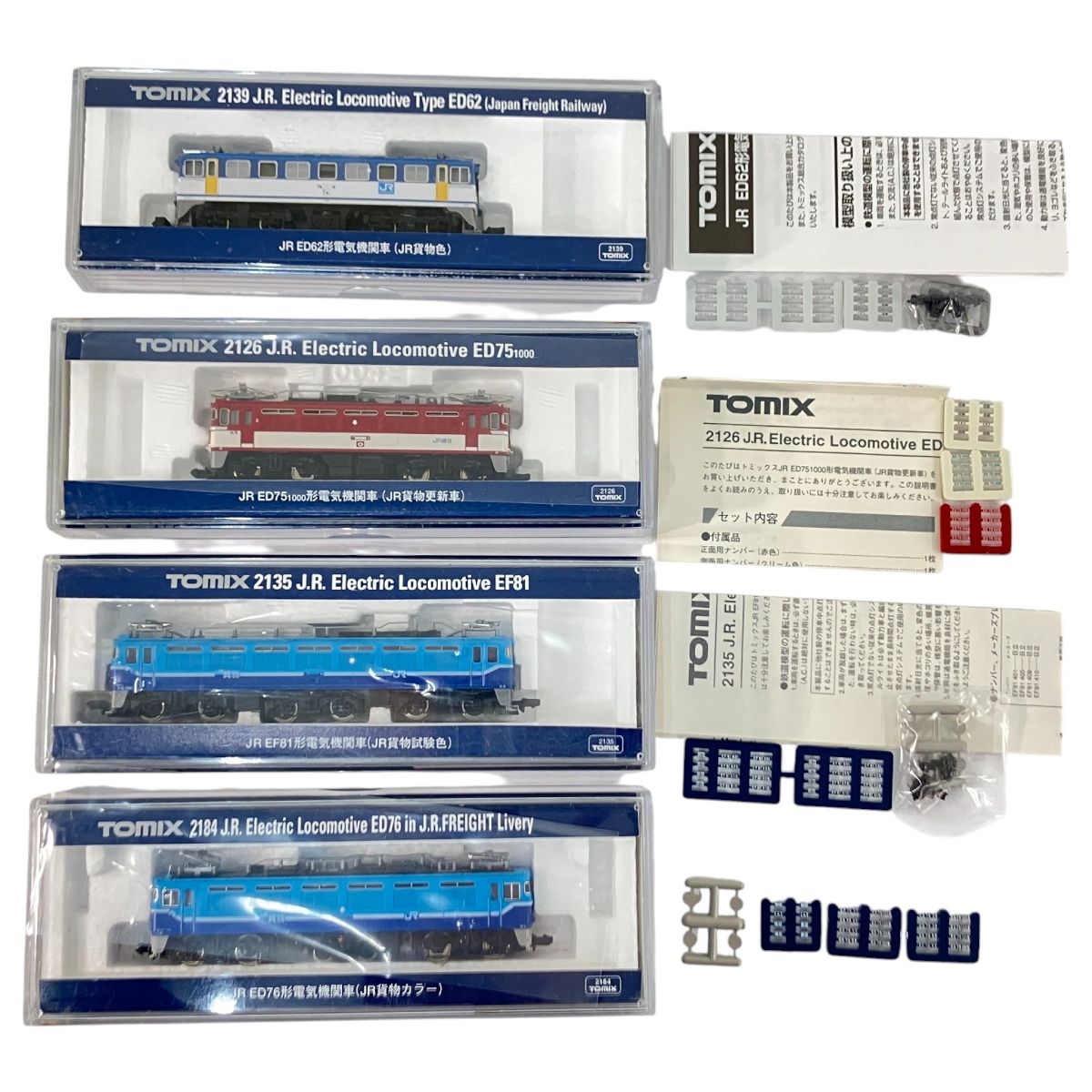 TOMIX 2126 2135 2139 2184 JR貨物 ED 75形1000番台 62形 76形 EF 81形 電気機関車 JR貨物色 Nゲージ 鉄道模型