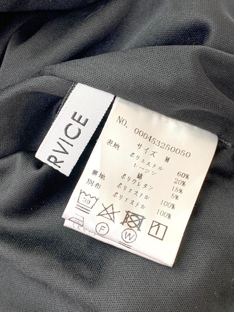 リップサービス