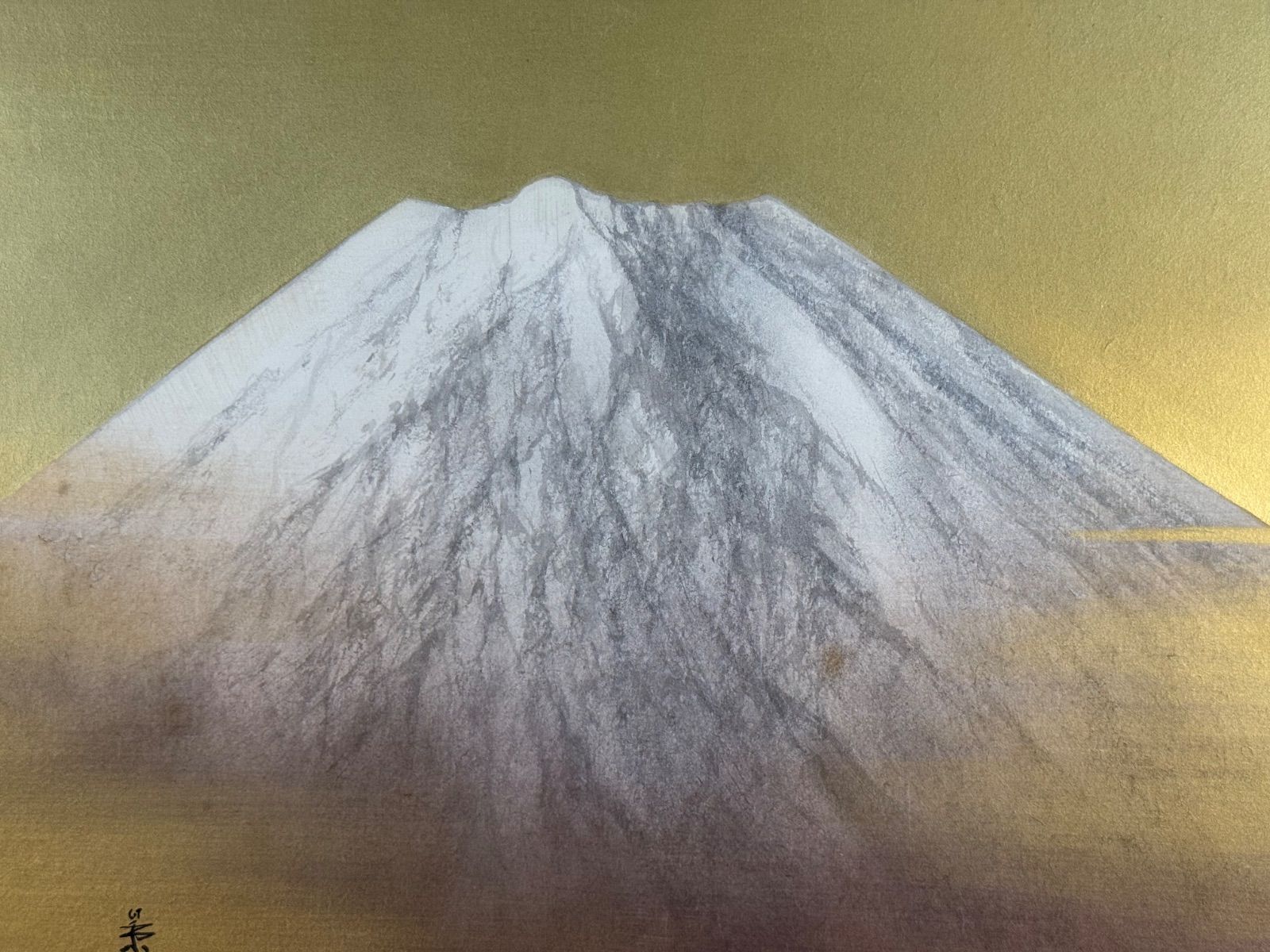 今尾景祥 「富岳」日本画 12号 風景画 共シール 京都 今尾景年の養嗣子