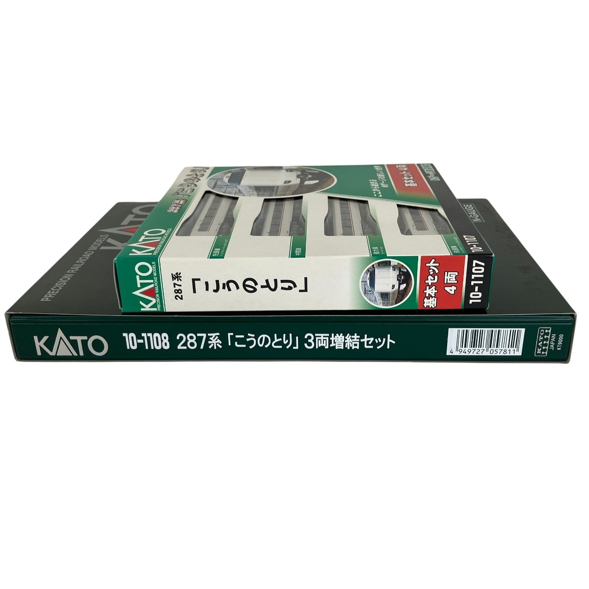 7両セット 鉄道模型