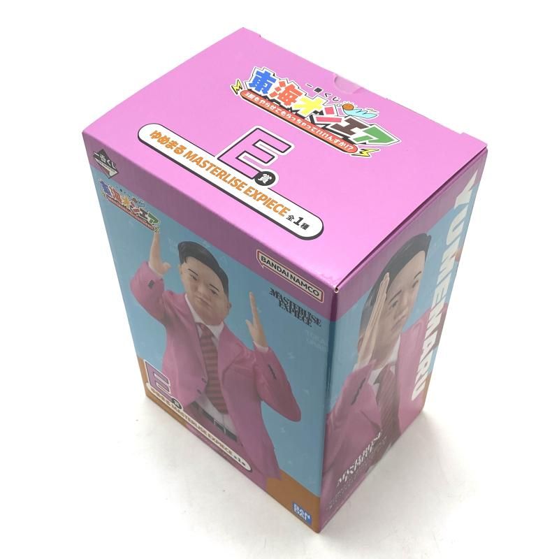 中古】【未開封】E賞 ゆめまる MASTERLISE EXPIECE ｢一番くじ 東海