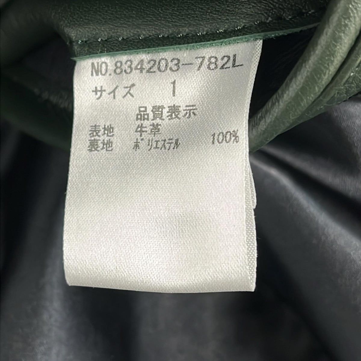 - ダークグリーン