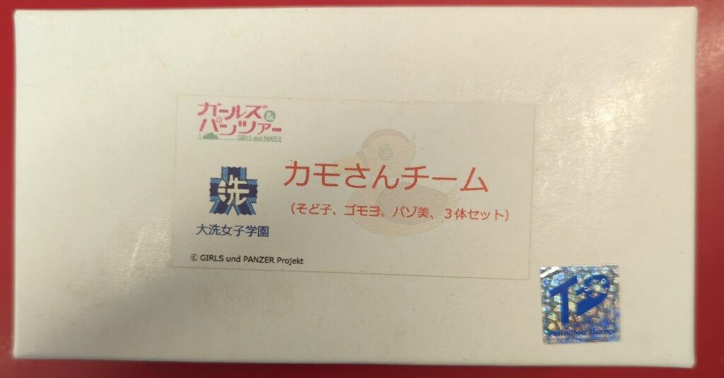 ChieArt 母なる光 102/200 Chie 版画 最新