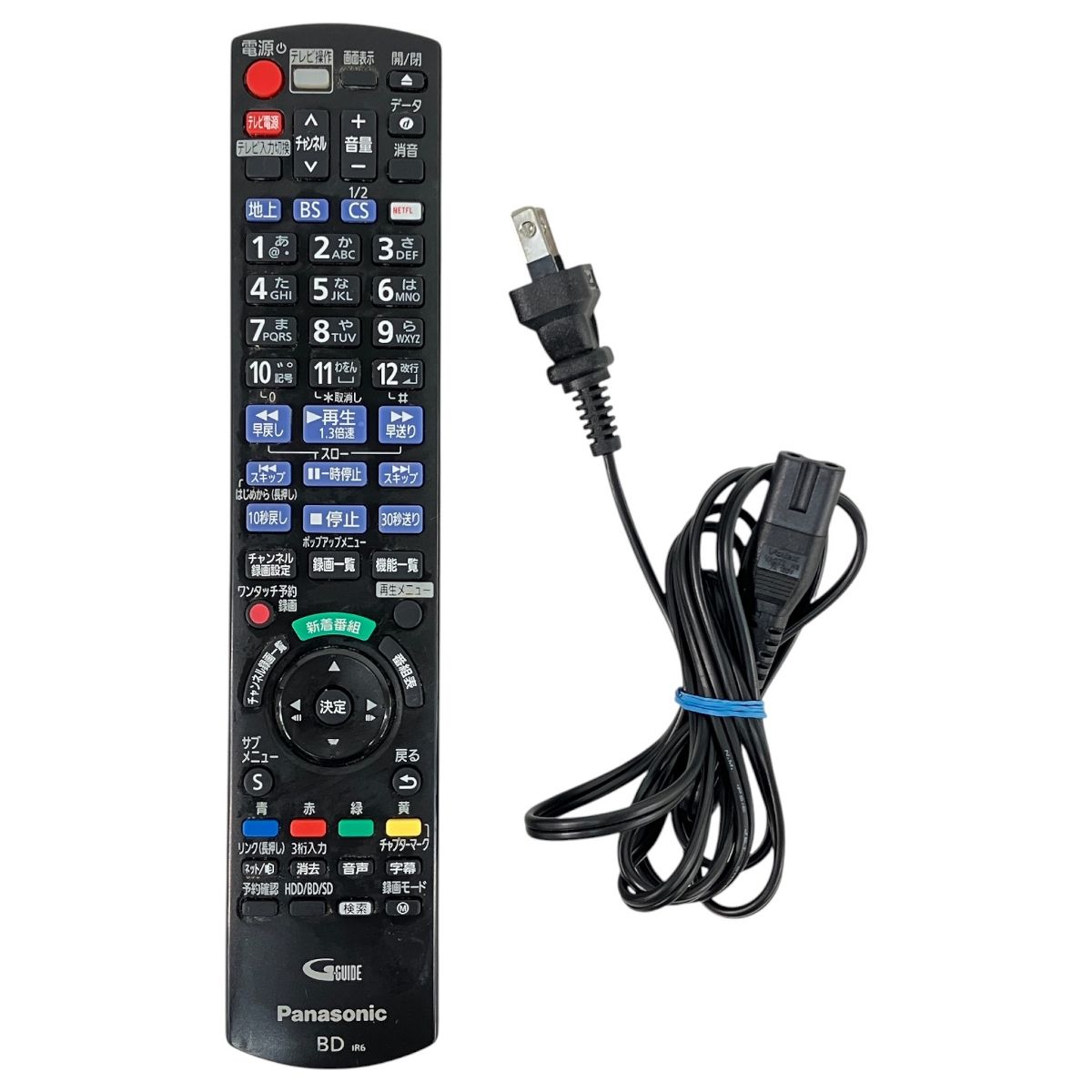 Panasonic DMR-BRX2020 HDD BDレコーダー 2016年製 3D チャンネル録画対応 パナソニック 家電 N10580374