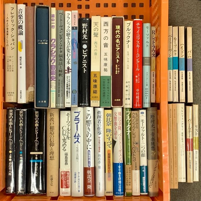 音楽関係 まとめて40冊以上 音楽の概論 ピアニスト この響きの中に 指揮者の仕事 世界の名曲とレコード バッハ モーツァルト 他