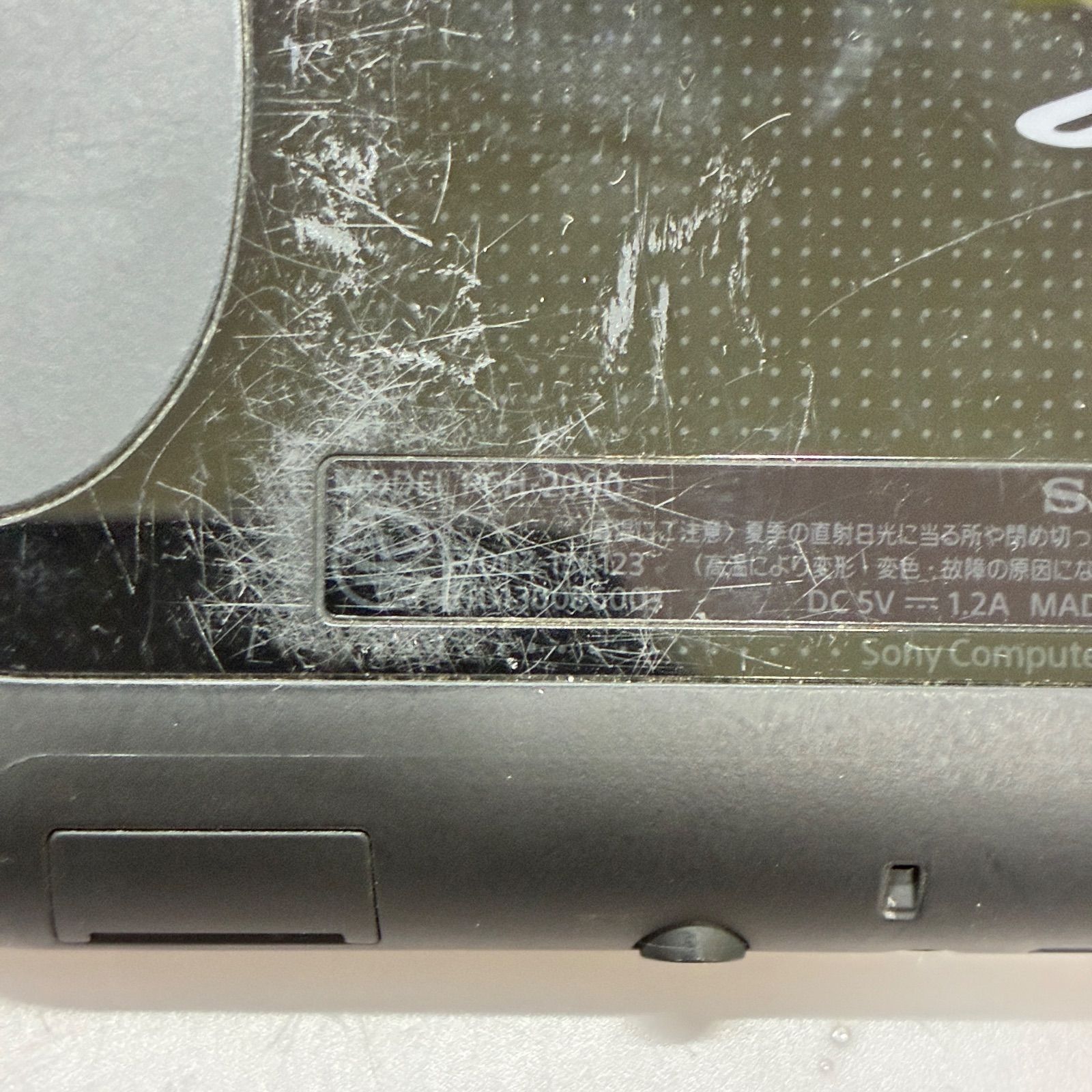 オープン記念価格