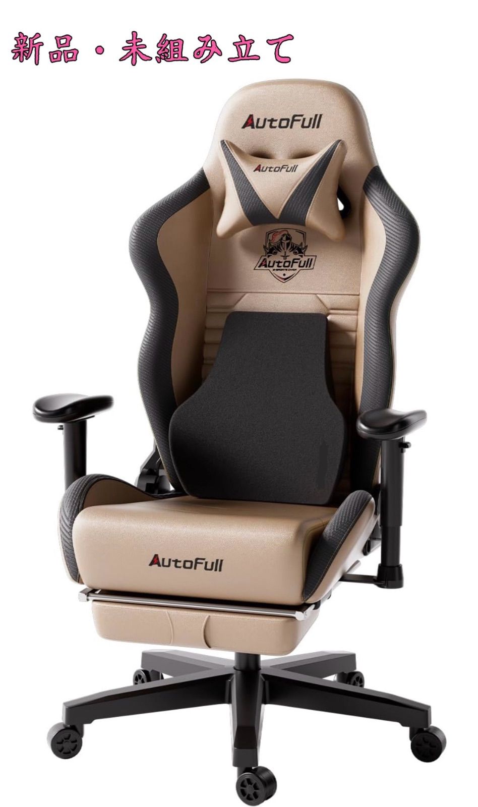 AutoFull オートフル ゲーミングチェア デスクチェア 座り心地最高 腰痛対策 昇降アームレスト オットマン付き 在宅 リモート PUレザー 茶色
