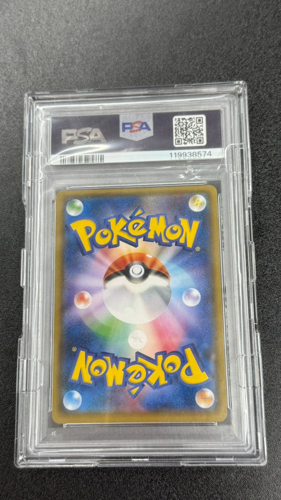 PSA9】ポンチョを着たイーブイ（グレイシア）プロモ 137/SM-P - メルカリ