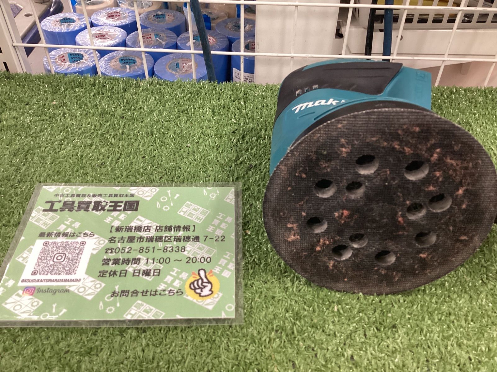 充電式ランダムオービットサンダ 14.4