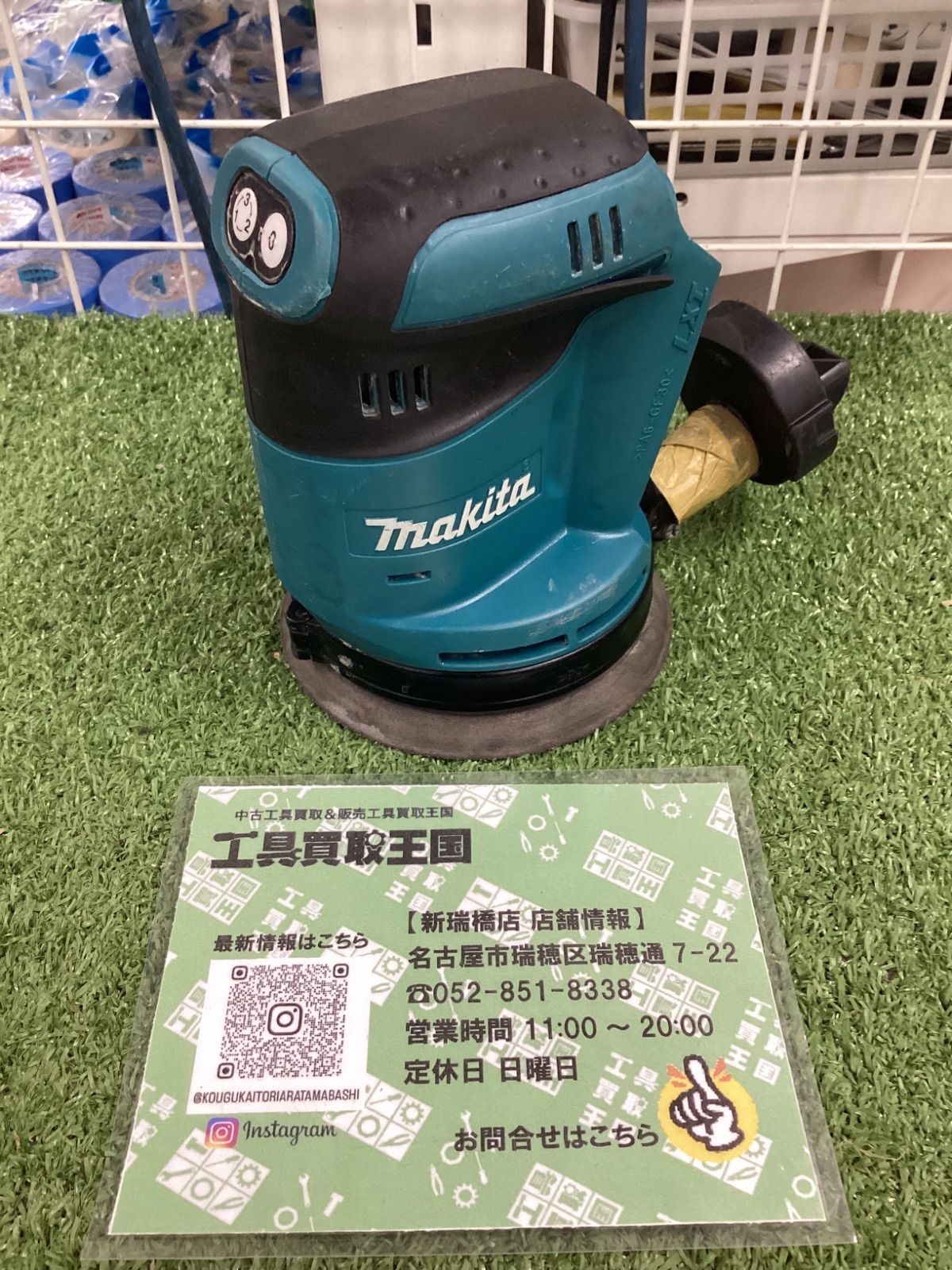 C マキタ 充電式ランダムオービットサンダ 14.4V 本体のみ バッテリー 充電器別売 ペーパー寸法 125mm BO140DZ