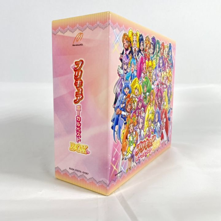 ボーカルベストBOX