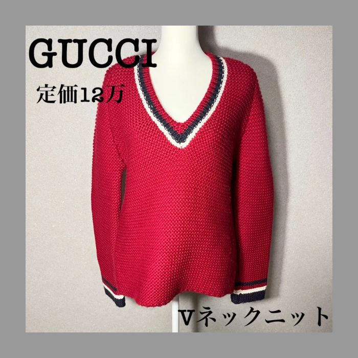 定価12万】GUCCI Vネック ニット トップス グッチ GUCCI帯 M グッチ