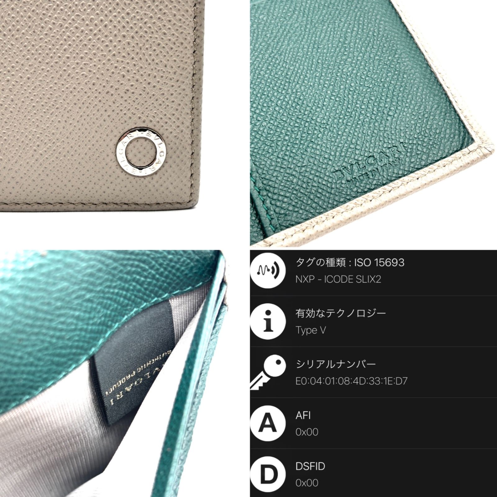 ✨極美品・付属品完備✨　ブルガリマン　長財布　RFID ビーゼロワン　バイカラー 極美品 BVLGARI ブルガリ マン 長財布 配送 ビーゼロワン ストーン