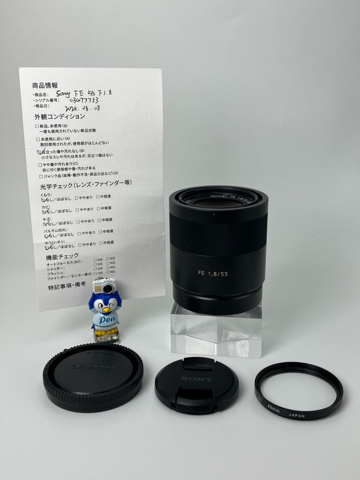 返品保証・動作確認済】SONY FE 55mm F1.8 ZA - メルカリ
