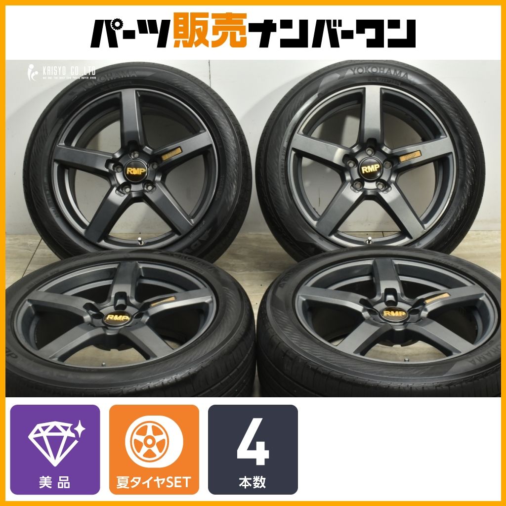 RMP 050 F 18 in 8 J 42 PCD 114 3 ヨコハマ アドバン dB V 552 235 50 R アルファード C HR オデッセイ アコード レヴォーグ 可
