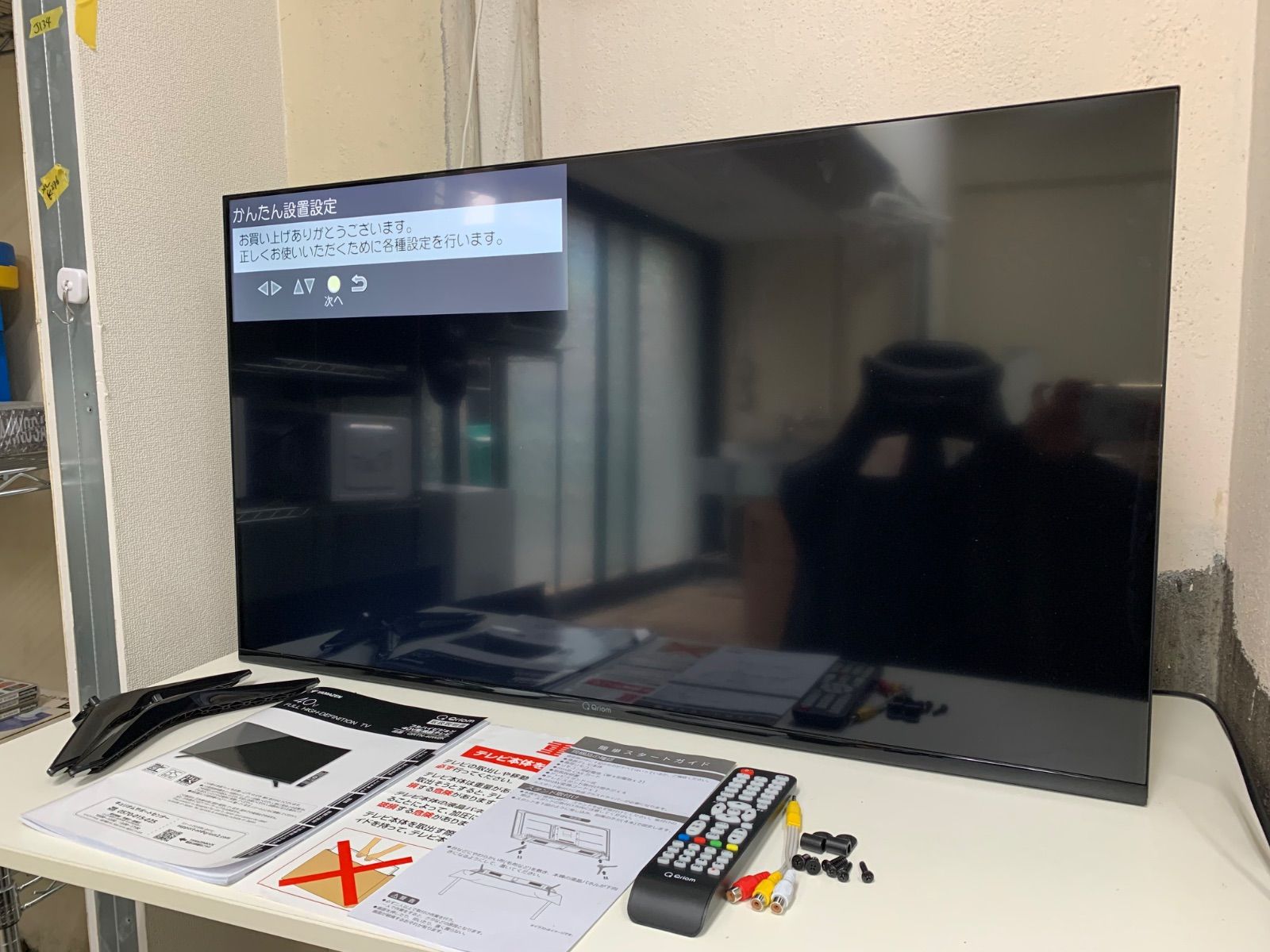 momo様専用 展示品 山善 キュリオム 40インチ 液晶テレビ 小売 YAMAZEN