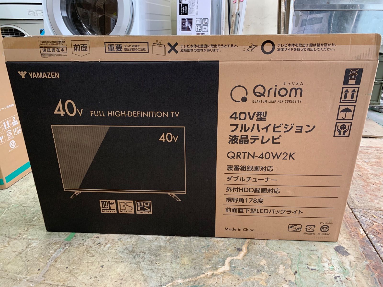 momo様専用 展示品 山善 キュリオム 40インチ 液晶テレビ 小売 YAMAZEN