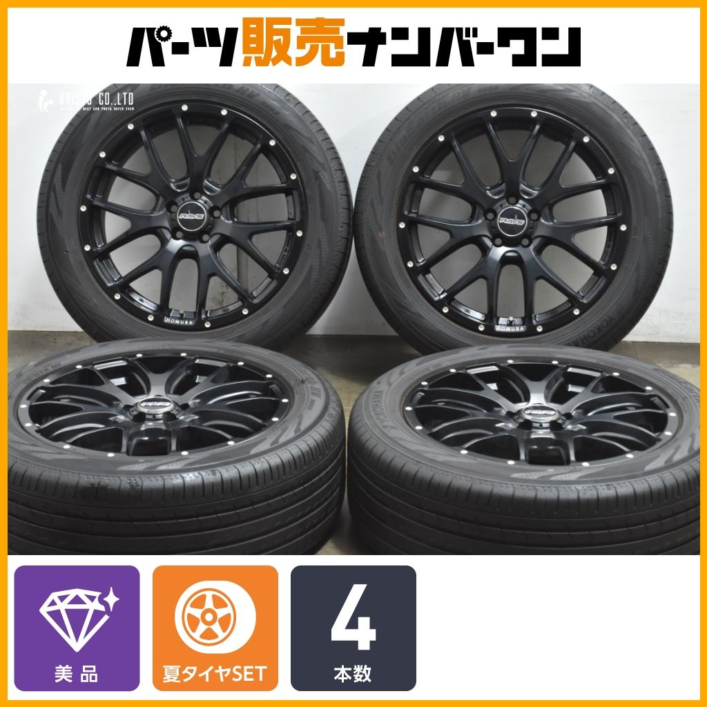 RAYS ホムラ 18 in 7 5 J 50 PCD 114 3 ヨコハマ ブルーアースRV RV 03 225 55 R フォレスター XV インプレッサ カスタム用 可