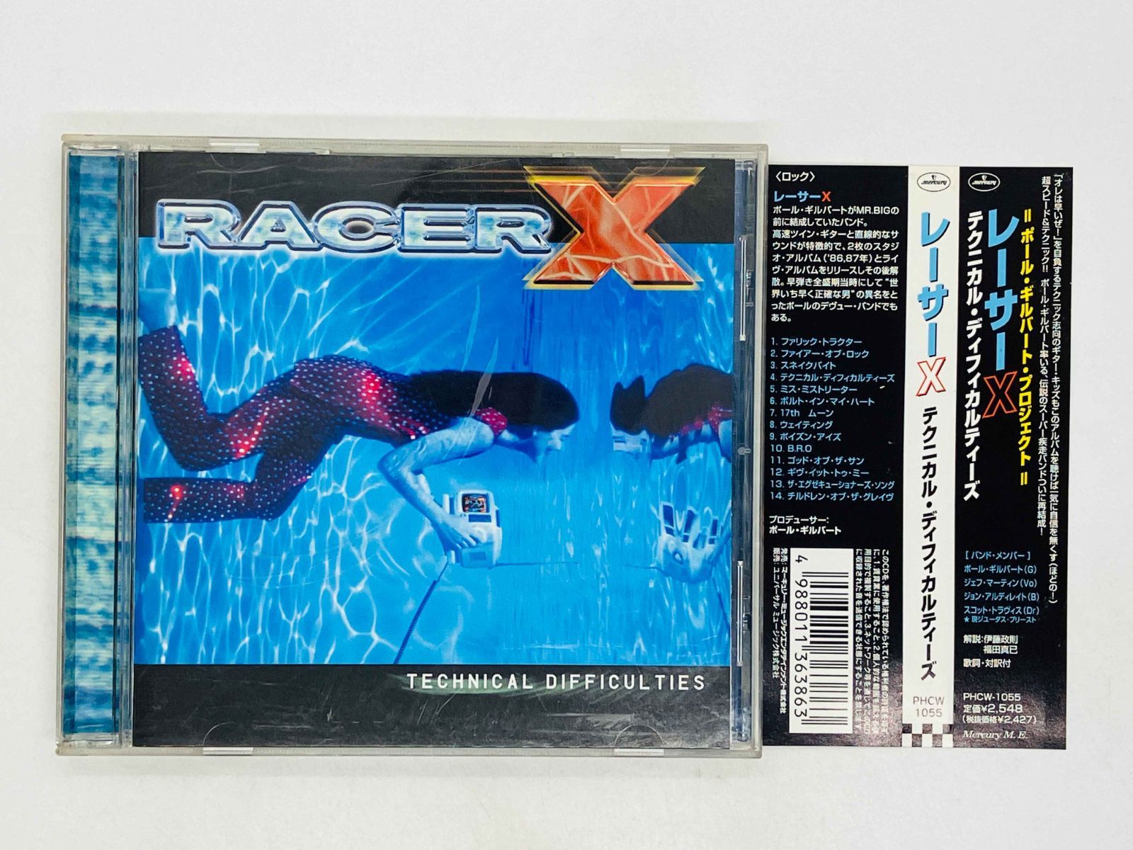 『新品未使用』非売品CD ソニーミュージック 【特典あり】新品 心に響く唄BOX CD5枚組 全90曲