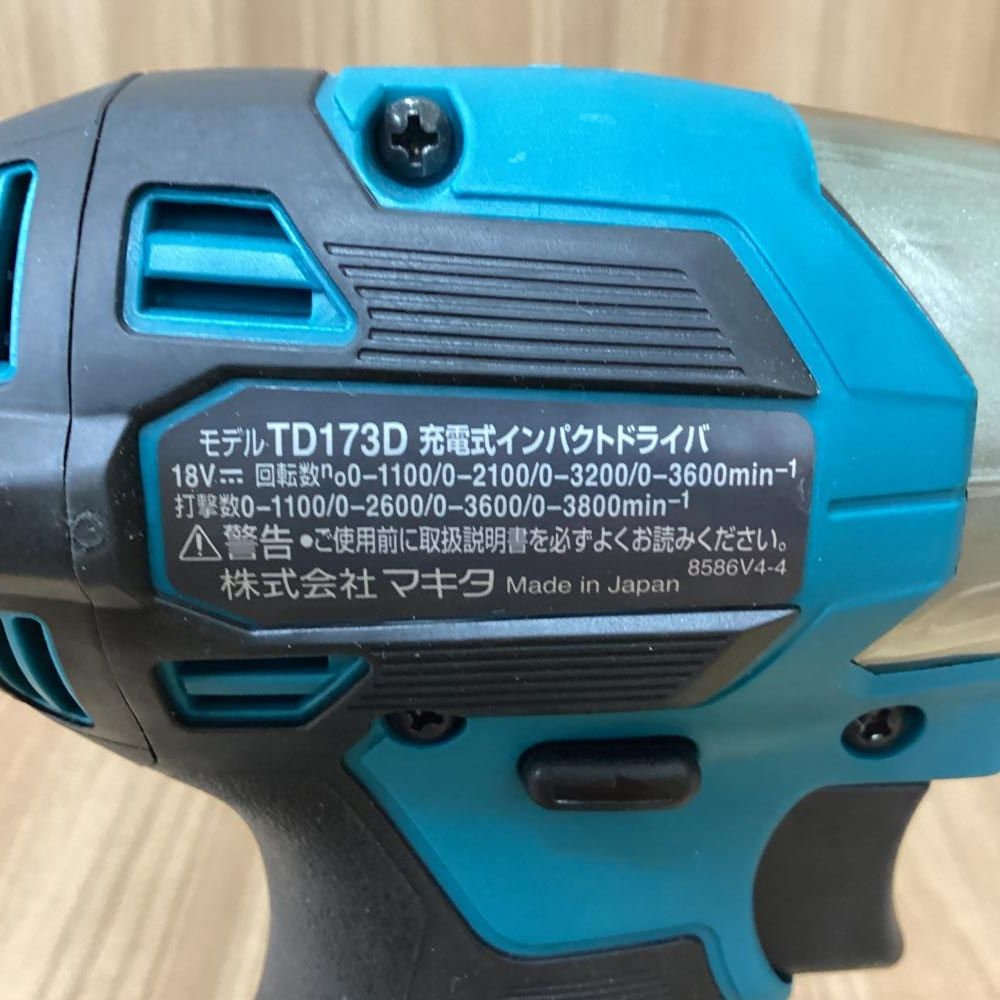 makita マキタ TD 173 DZ インパクトドライバ 本体 取扱説明書 セット シ品 201 電動インパクトドライバー ドリル ドライバー レンチ