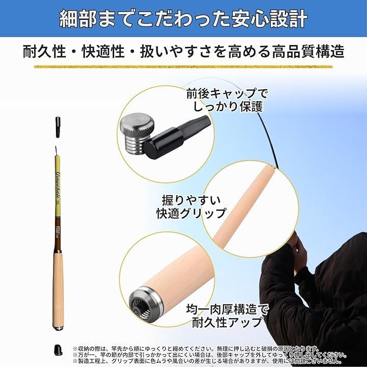 日新 グラスロッド 渓流竿 短く、軽く、携行に便利 自社ECサイト
